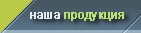 ������ �� �����